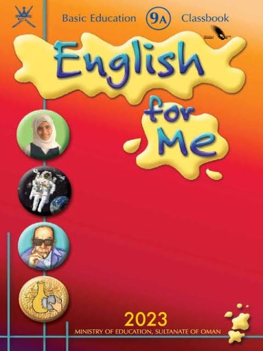 اللغة الإنجليزية للصف التاسع (الفصل الأول)